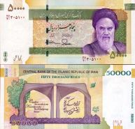 *50 000 Rialov Irán 2015, P155 UNC - Kliknutím na obrázok zatvorte -