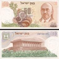 *50 Lirot Izrael 1968 P36 UNC, Chaim Weizmann - Kliknutím na obrázok zatvorte -