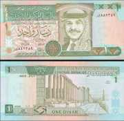 *1 Dinár Jordánsko 1996-2001, P29 UNC - Kliknutím na obrázok zatvorte -