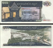 *100 Rielov Kambodža 1972, P12b UNC - Kliknutím na obrázok zatvorte -