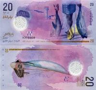*20 Rufiyaa Maldivy 2015-21, P27 UNC polymer - Kliknutím na obrázok zatvorte -