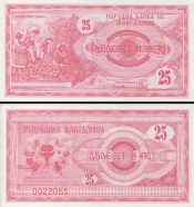 *25 Denárov Macedónia 1992, P2a UNC - Kliknutím na obrázok zatvorte -