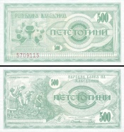 *500 Denárov Macedónsko 1992, P5a UNC - Kliknutím na obrázok zatvorte -