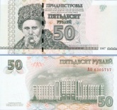 *50 Rublov Podnestersko 2007-12, P46 UNC - Kliknutím na obrázok zatvorte -