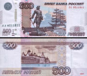 *500 ruských rubľov Rusko 1997/2010, P271d UNC - Kliknutím na obrázok zatvorte -