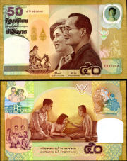 *50 Bahtov Thajsko 2000, P105 UNC + pamätný obal - Kliknutím na obrázok zatvorte -