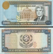 **10 000 Manat Turkménsko 1995, P10 UNC - Kliknutím na obrázok zatvorte -