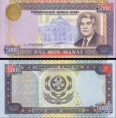 *5000 Manat Turkménsko 2000, P12b UNC - Kliknutím na obrázok zatvorte -