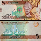 5 Manat Turkménsko 2012, P30 UNC - Kliknutím na obrázok zatvorte -