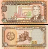 *50 Manat Turkménsko 1995, P5b UNC - Kliknutím na obrázok zatvorte -