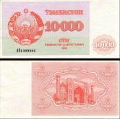 *10000 Sum Uzbekistan 1992, P72a UNC - Kliknutím na obrázok zatvorte -