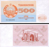 *500 Sum Uzbekistan 1992, P69 UNC - Kliknutím na obrázok zatvorte -