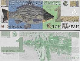 *1 Carp 2001 Bulharsko, súkromné vydanie - Kliknutím na obrázok zatvorte -
