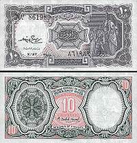 *10 Piastrov Egypt 1971-1982 P183 UNC - Kliknutím na obrázok zatvorte -