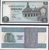 *5 egyptských Libier Egypt 1978, P45 UNC - Kliknutím na obrázok zatvorte -