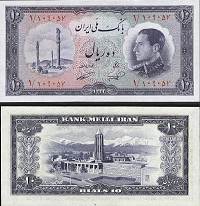 *10 Rialov Irán 1953, P64 UNC - Kliknutím na obrázok zatvorte -