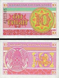 *10 Tiyn Kazachstan 1993, P4 UNC - Kliknutím na obrázok zatvorte -