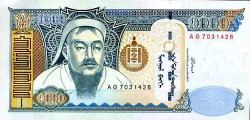 *1000 Tugrikov Mongolsko 2003-2017 P67 UNC - Kliknutím na obrázok zatvorte -