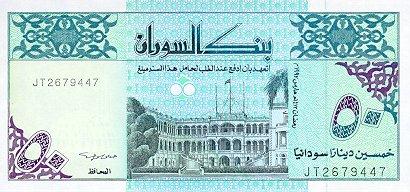 *50 sudánskych dinárov Sudán 1992, P54 UNC - Kliknutím na obrázok zatvorte -
