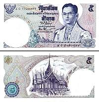 *5 Baht Thajsko 1969, P82a UNC - Kliknutím na obrázok zatvorte -