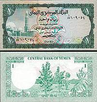 *1 Rial Jemenská arabská republika 1973, P11 UNC - Kliknutím na obrázok zatvorte -