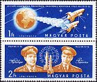 Známky Maďarsko 1962, Kozmonautika - Vostok 3 a 4 - Kliknutím na obrázok zatvorte -