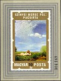 Aršík Maďarsko 1974, Akt v maľbe, MAGYAR FESTŐK - BLOKK - Kliknutím na obrázok zatvorte -