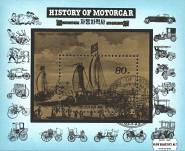 *Známky Severná Kórea 1985 História automobilu, razítkovaný háro - Kliknutím na obrázok zatvorte -