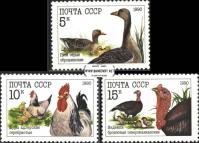 *Známky Sovietsky zväz 1990 Hydina, nerazítkovaná MNH séria - Kliknutím na obrázok zatvorte -