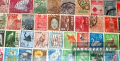 *Známky Japonsko balíček 50 ks rôznych - Kliknutím na obrázok zatvorte -